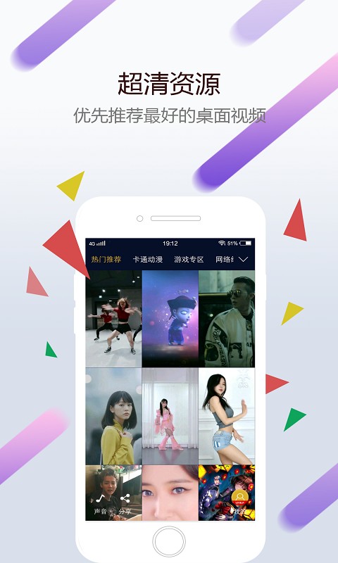 wallpaper 官方正版