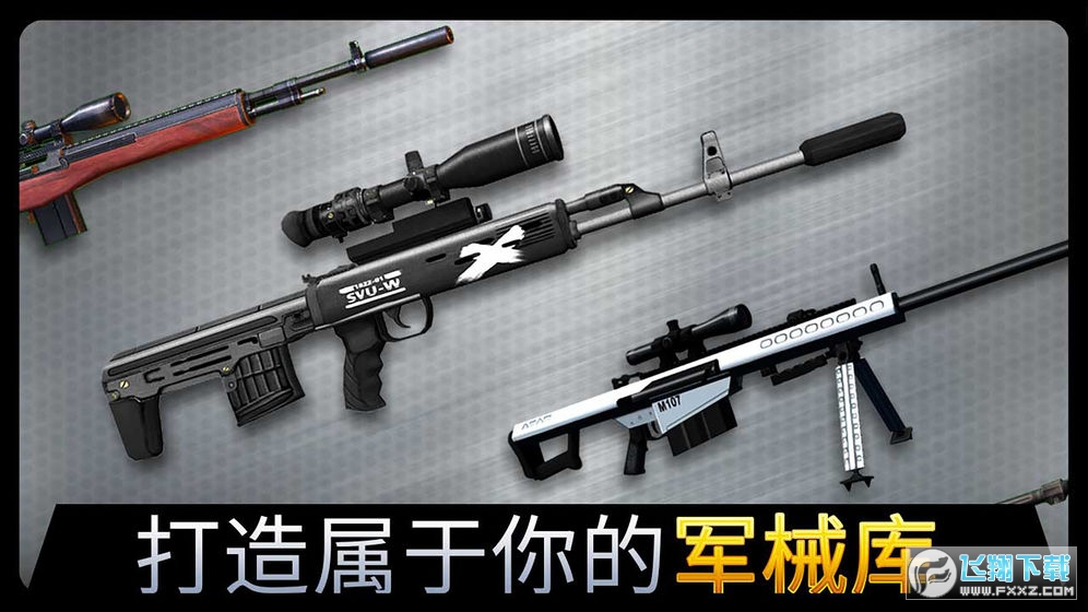 千纹时空特别版2021下载