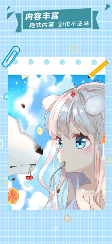 漫芽糖指绘app