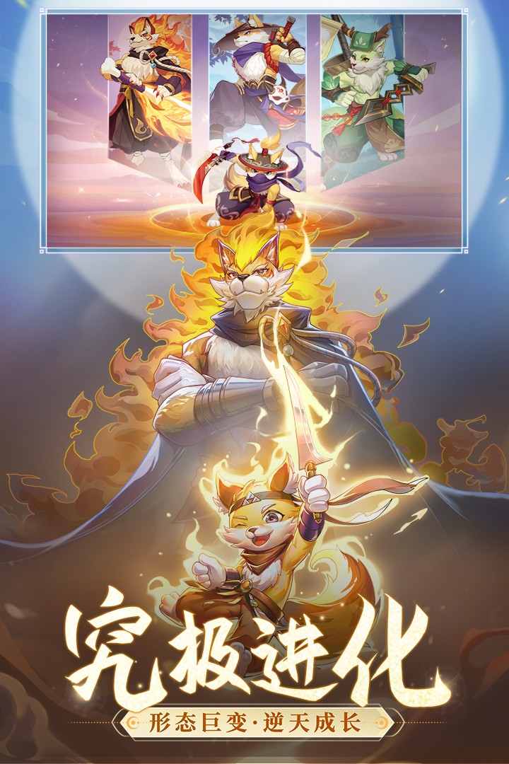 长安幻想 官网版