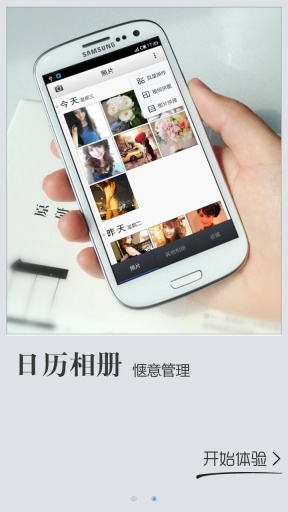 魅拍(原百变相机)