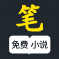 笔趣阁楼app黑色版下载免费官方正版