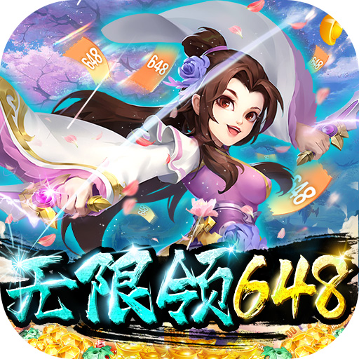 傲剑情缘手游下载最新版
