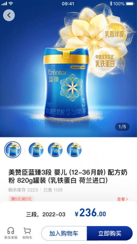美赞优购商城
