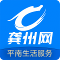 龚州网安卓版