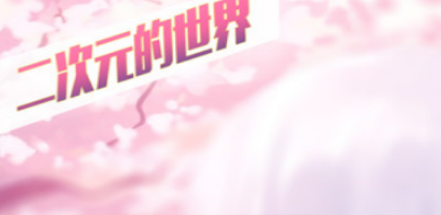 1656403440611714.png image.png