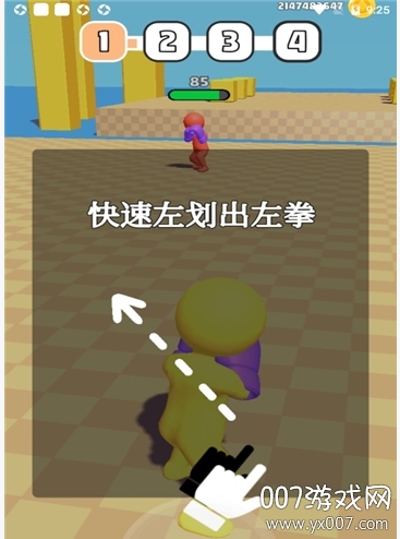 橡皮人拳击无限金币版