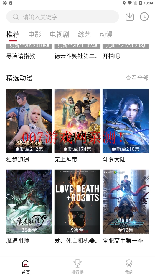 兰花影视