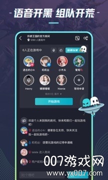 22克云游戏快速排队版