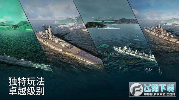 战舰世界闪击战亚服2025