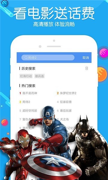 三三电影网app