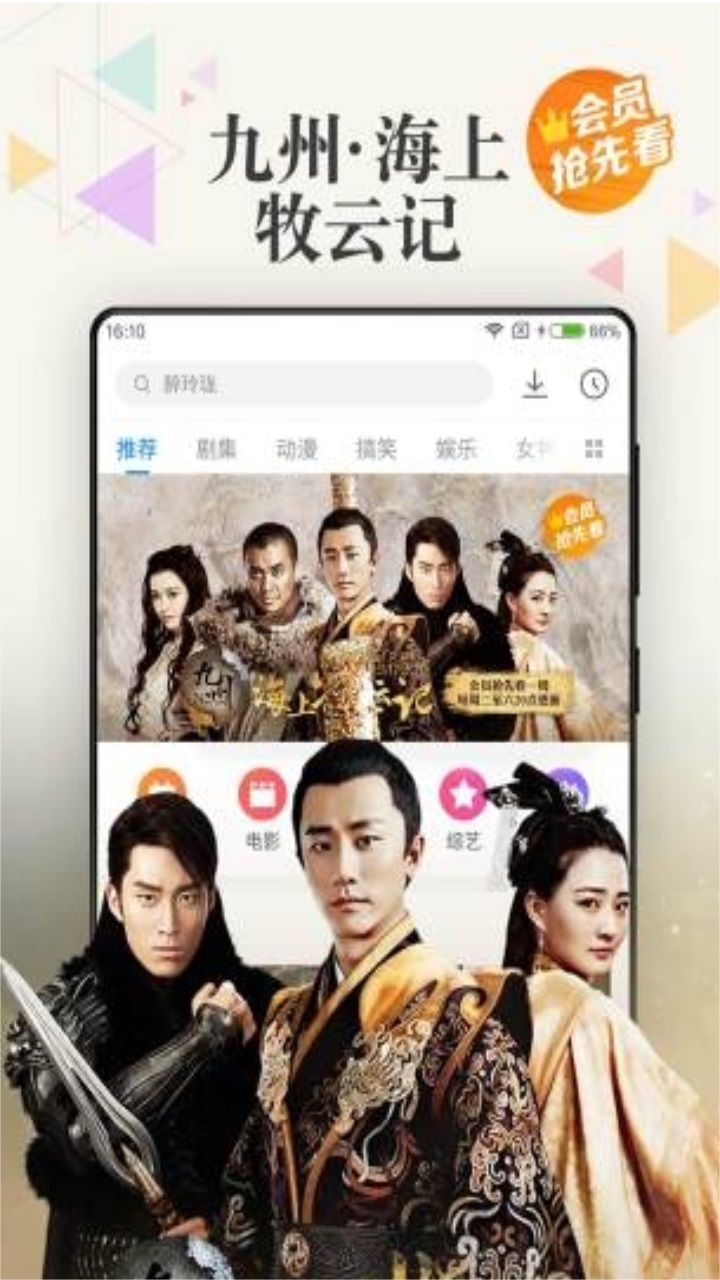 小米视频 官网最新版