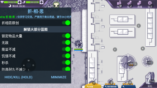 阿瑞斯病毒1.0.29折相思内置菜单游戏下载 阿瑞斯病毒1.0.29折相思内置菜单游戏下载