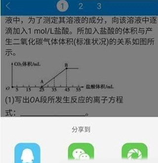 小猿搜题会员免费版下载安装 小猿搜题会员免费版下载安装