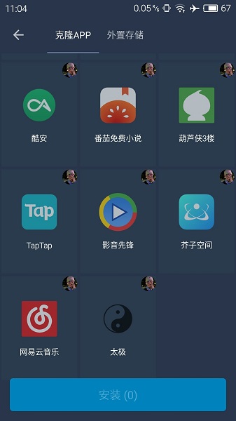 熊猫框架 免root无闪退版下载