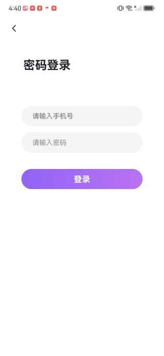 择友app下载 择友app下载