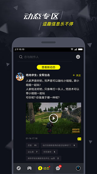 1号玩家 免费下载