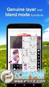爱笔思画x华为版