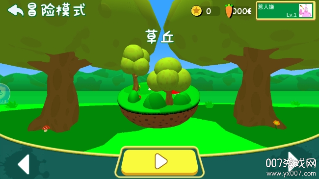 超级兔子人官方正版下载