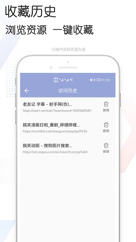 磁力孤