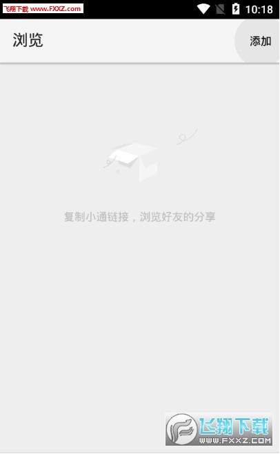 城通网盘app