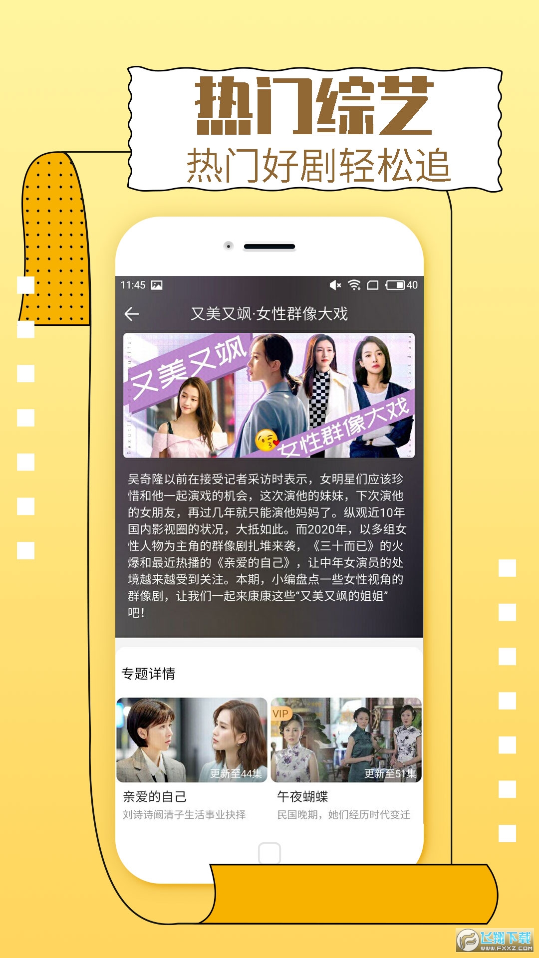 影视大全纯净版最新版