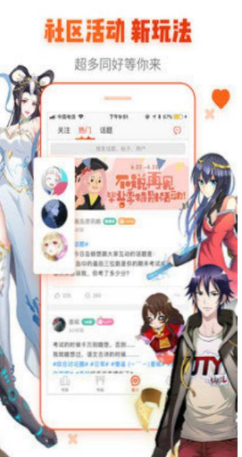ss宝典