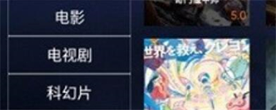 猫影视tv版