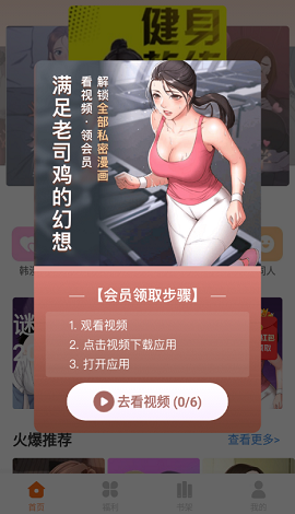 mimei官网入口安卓