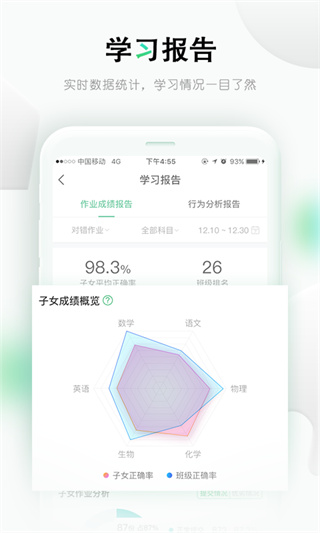 乐桃安卓版下载