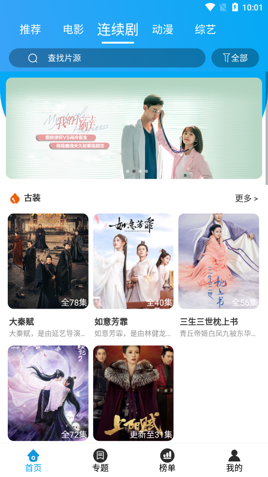 久久影院 最新版