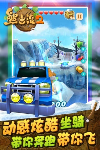 熊出没2
