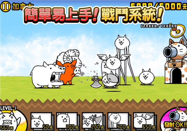 猫咪大战争 2024官方正版