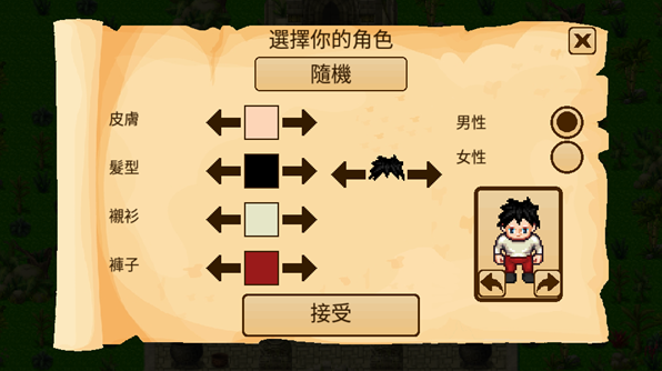 生存rpg2神庙废墟最新版下载(SRPG 2) 生存rpg2神庙废墟最新版下载(SRPG 2)