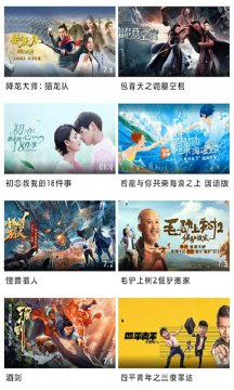 天府泰剧 腐剧官网在线看泰剧网