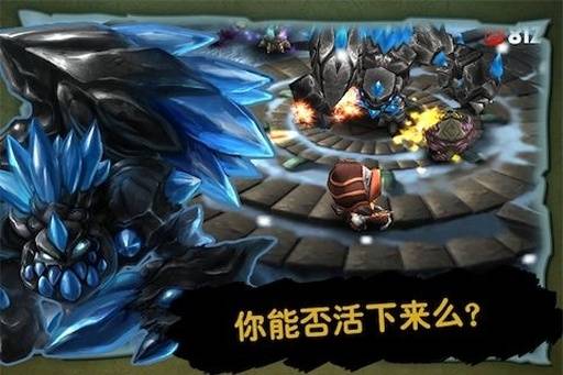 奇幻射击2 中文版