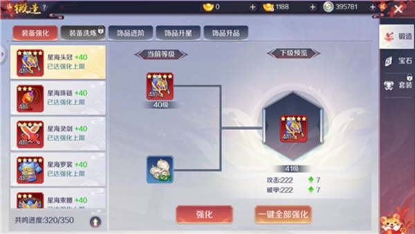 天姬变官服下载安装 天姬变官服下载安装