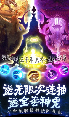 邪域战灵