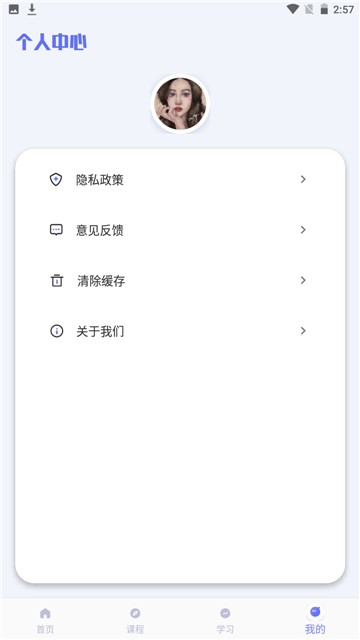 俄文翻译app