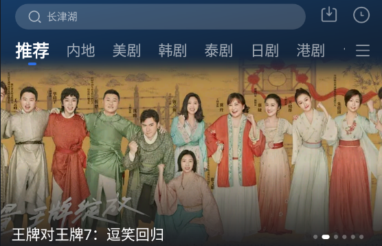 斑马视频在线视频观看平台 斑马视频在线视频观看平台