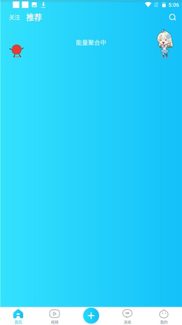 次元社