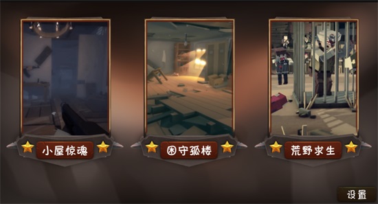 僵尸小镇 Zombie