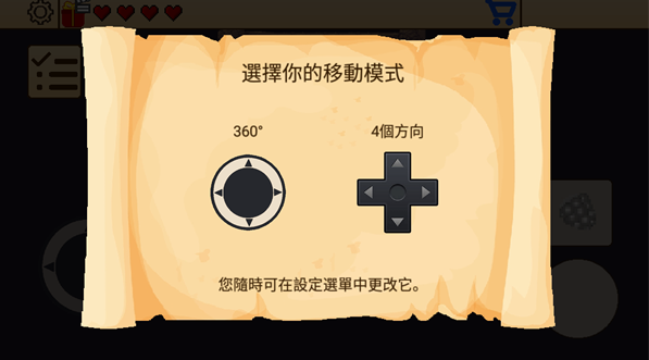 生存rpg2神庙废墟最新版下载(SRPG 2) 生存rpg2神庙废墟最新版下载(SRPG 2)