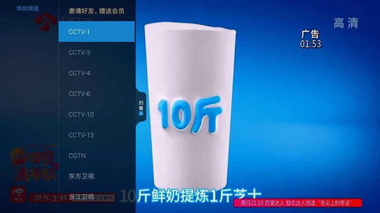 可乐电视直播app下载安装