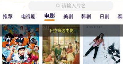 追剧狗