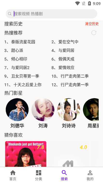 丫丫影视大全免费观看app下载