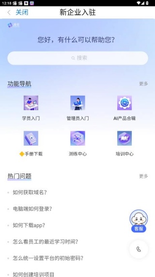 绚星云学堂