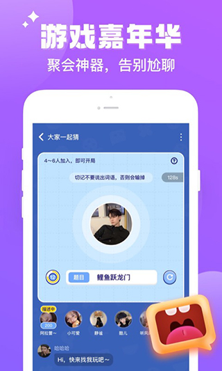 伴伴 最新版