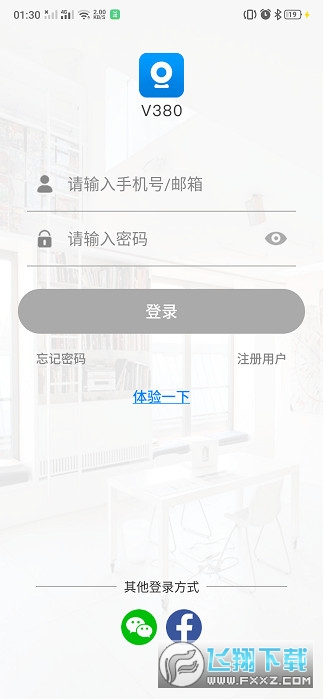 qrresult111摄像头app手机版安装V380
