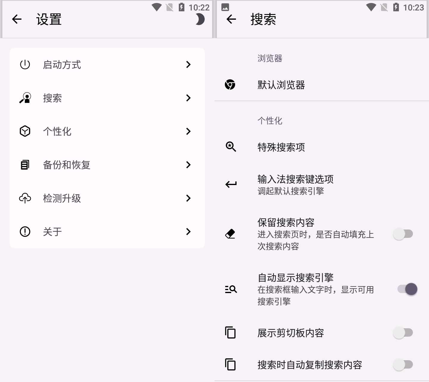 直达app官方正版